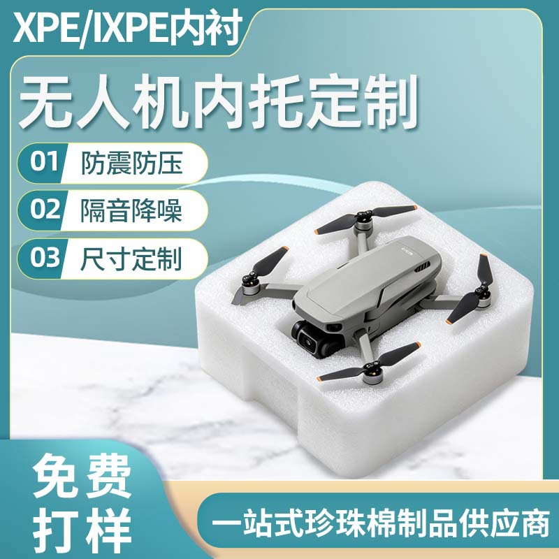 湛江珍珠棉